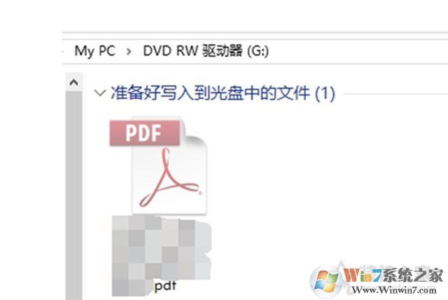 Win10電腦如何刻錄光盤(pán)？利用win10自帶刻錄工具來(lái)刻錄DVD光盤(pán)教程