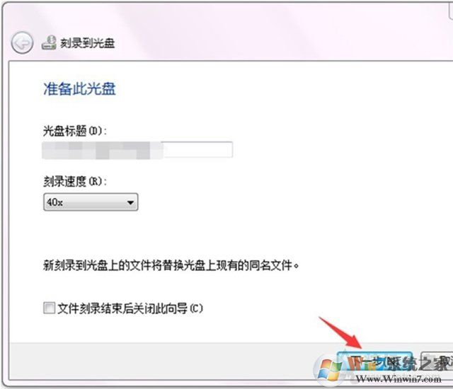 Win10電腦如何刻錄光盤(pán)？利用win10自帶刻錄工具來(lái)刻錄DVD光盤(pán)教程