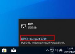 Win10臺(tái)式電腦怎么不拔網(wǎng)線(xiàn)斷網(wǎng)？