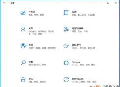 Win10系統(tǒng)太卡,關(guān)閉Windows Defender實時保護的方法