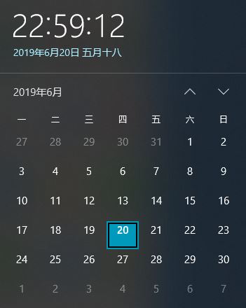 Windows 10 1903 Vision每次開機時間和日期出錯該怎么辦？