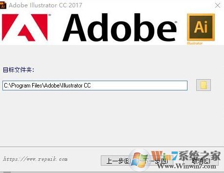 Adobe Illustrator CC 2017精簡(jiǎn)版（Ai 2017 64位破解版）