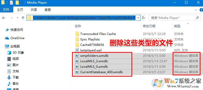 win10媒體流無法啟用怎么辦？流媒體無法啟用的解決方法