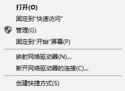 win10系統(tǒng)圖形設(shè)備驅(qū)動程序錯誤代碼 22（未連接到顯示適配器）的解決方法