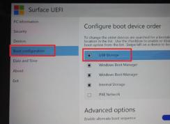 微軟Surface Pro 4/5平板電腦怎么進BIOS設(shè)置U盤啟動？