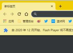 Adobe Flash Player使用率持續(xù)下降,谷歌瀏覽器提醒即將停止支持