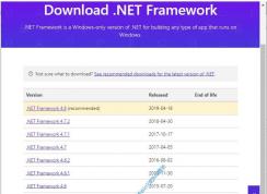 所有版本Microsoft .NET Framework 3.5到4.8官方下載地址