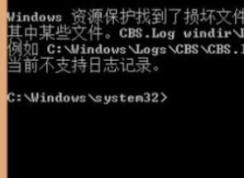 Win10系統(tǒng)git bash閃退完美解決方法