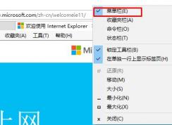 Win10 IE瀏覽器怎么關(guān)閉SmartScreen篩選器方法