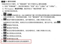 win10 1809筆記本無法發(fā)現(xiàn)任何無線網(wǎng)絡(luò)怎么辦？（已解決）