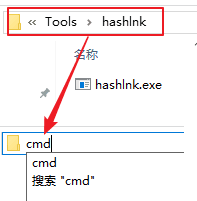 更改工具目錄的地址為cmd并打開