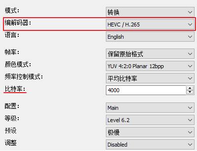 視頻編碼設(shè)置