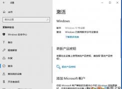Win10家庭版沒有本地用戶和組的解決方法
