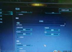 win10玩LOL鼠標(biāo)移動速度每次都會變怎么辦？（已解決）