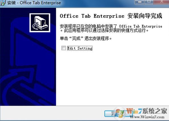 Office Tab Enterprise 13企業(yè)版v13.10（破解版）