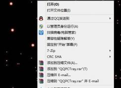如何在Win10系統(tǒng)下運行舊版軟件，兼容老版軟件方法？