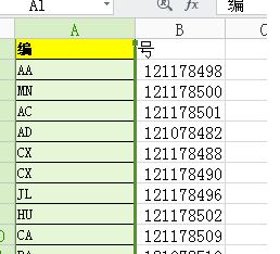 wps表格怎么把單列內(nèi)容拆開？（圖文教程）