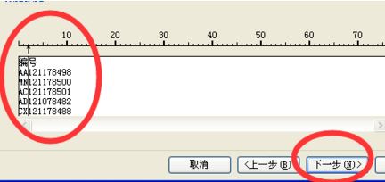 wps表格怎么把單列內(nèi)容拆開？（圖文教程）