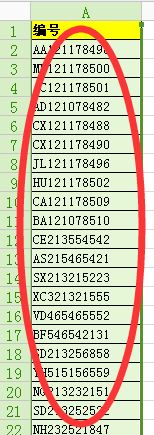 wps表格怎么把單列內(nèi)容拆開？（圖文教程）