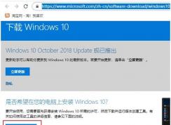 Win10安裝.net framework 3.5安裝失敗0x80073712錯(cuò)誤解決方法