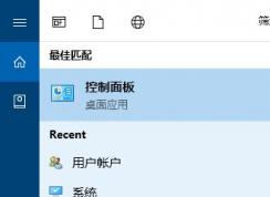 自動(dòng)彈出虛擬鍵盤(pán)怎么辦？win10虛擬鍵盤(pán)自動(dòng)彈出的解決方法