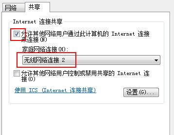 win10連接寬帶后怎么共享熱點？校園網(wǎng)、長城寬帶連接后共享熱點方法