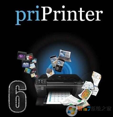 priprinter pro(虛擬打印機(jī))v6.5 綠色破解版