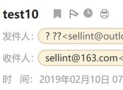 win10自帶郵件outlook應(yīng)用發(fā)件人顯示問號的解決方法