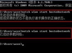 win10連接寬帶后怎么共享熱點(diǎn)？校園網(wǎng)、長城寬帶連接后共享熱點(diǎn)方法
