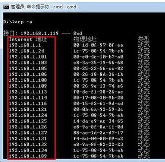 內(nèi)網(wǎng)ip地址怎么查？教你win7旗艦版查詢內(nèi)網(wǎng)ip詳細(xì)操作步驟