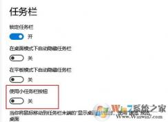 win10系統(tǒng)只能顯示時(shí)間無法顯示日期的解決方法