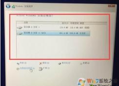 安裝Win10系統(tǒng)沒有固態(tài)硬盤(雙硬盤找不到固態(tài)硬盤)怎么解決？