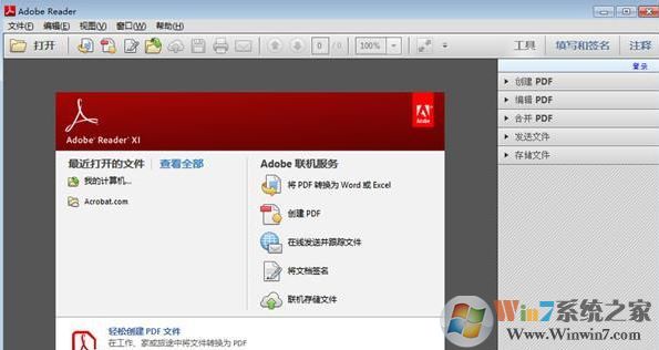 Adobe Reader v11.0.0.379電腦中文版【PDF閱讀器】