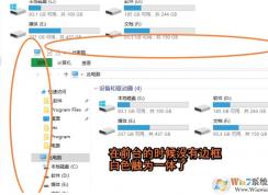 Win10文件夾的邊框不見(jiàn)了怎么辦？小編教你解決！