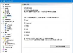 svn圖標(biāo)不顯示W(wǎng)in10解決方法