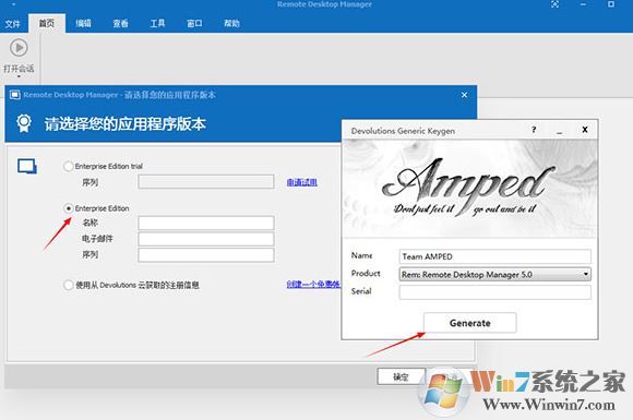 Remote Desktop Manager 2019企業(yè)版