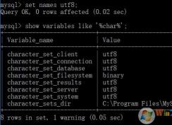 Win10 MySQL5.7中文亂碼怎么辦？小編教你解決MySQL亂碼