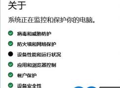 Win10卸載Windows Defender后開(kāi)始菜單,設(shè)置等幾個(gè)殘余項(xiàng)的刪除方法