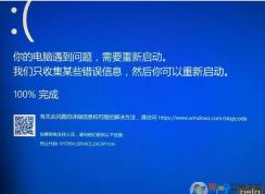 Win10 5月更新后會藍屏？微軟已經(jīng)確認這些操作會導(dǎo)致藍屏