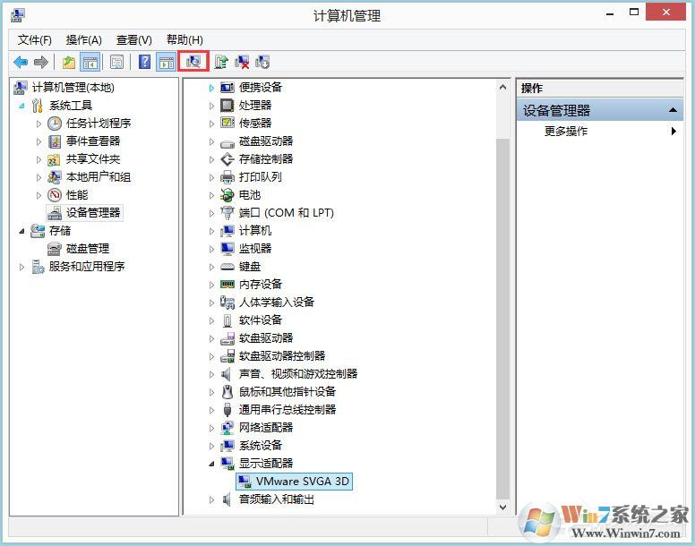 Win8系統(tǒng)igfxhk module已停止工作怎么解決？