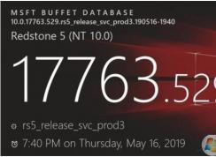 Win10 1809累積更新KB4497934(17763.529)下載+更新內(nèi)容