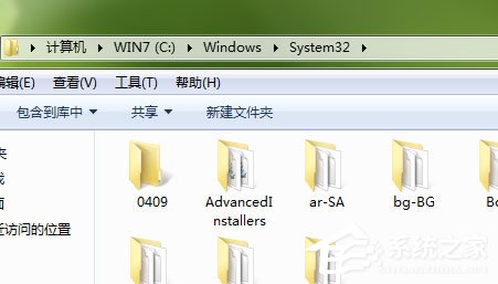 Win7打開剪貼板提示“Windows找不到clipbrd.exe文件”怎么辦？