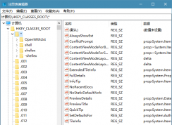 Win10怎么添加使用記事本打開右鍵菜單？
