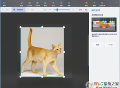 Win10新版“畫圖”工具更新,添加摳圖功能方法（附使用方法）
