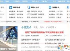 Win10截圖和草圖怎么用，截圖快捷鍵是什么？