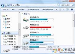 Win7文件夾沒有工具欄要怎么解決？