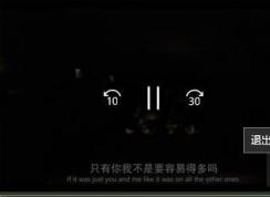 Win10畫中畫是什么？Win10開啟畫中畫功能的方法