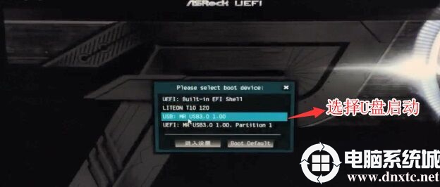 選擇U盤啟動(dòng)