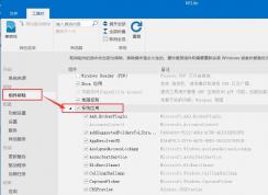 NTlite怎么精簡(jiǎn)掉Win10的Windows Defender