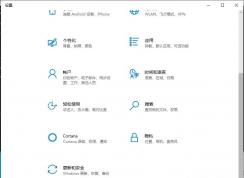 win10系統(tǒng)更新后閃屏怎么辦？Win10更新后閃屏的解決方案